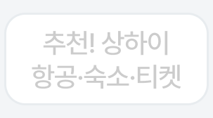 3번째 탭