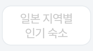 4번째 탭