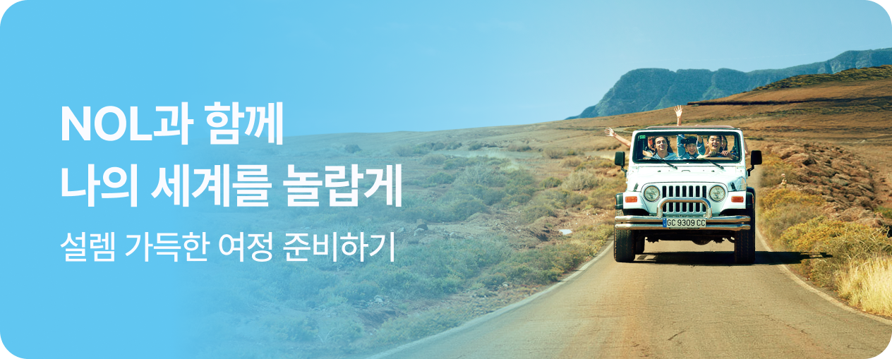 3. 새로운 이름 놀
