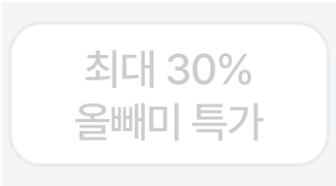 5번째 탭