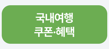 2번째 탭