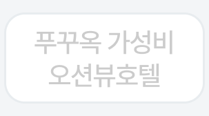 5번째 탭