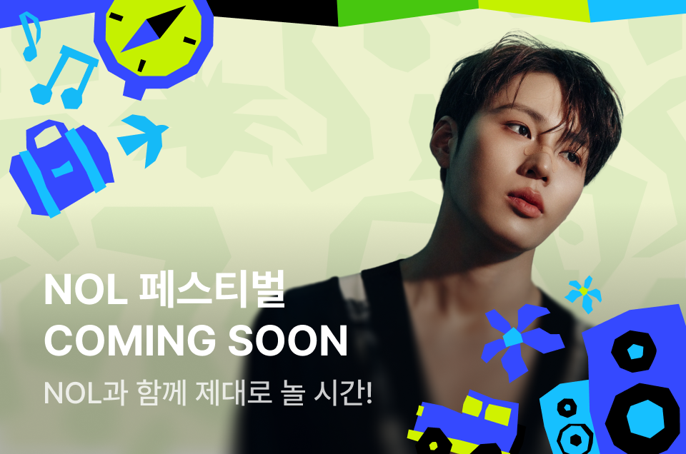 [공통] NOL페스티벌 티징