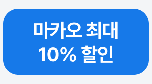 2번째 탭