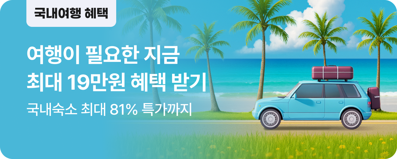 [공통] 국내 마더페이지 5월 
