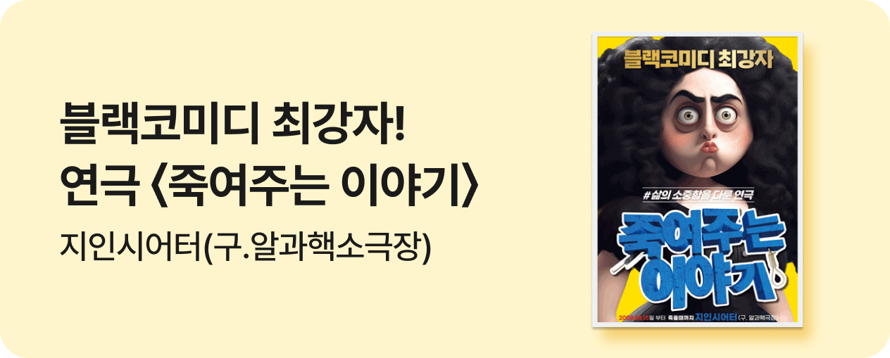 블랙