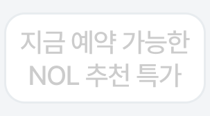 5번째 탭