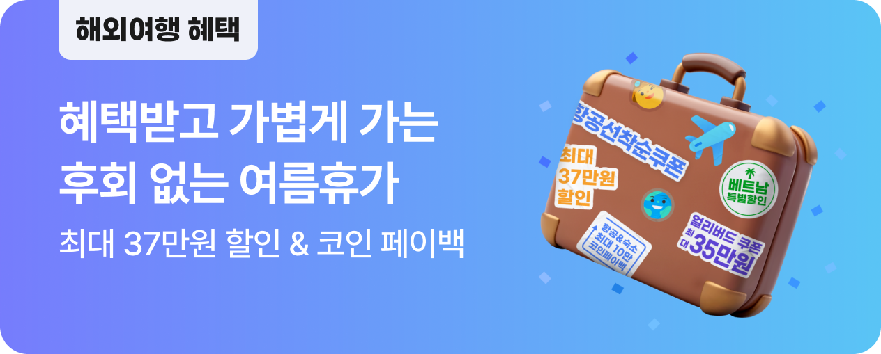 [공통] 해외 마더페이지 6월 
