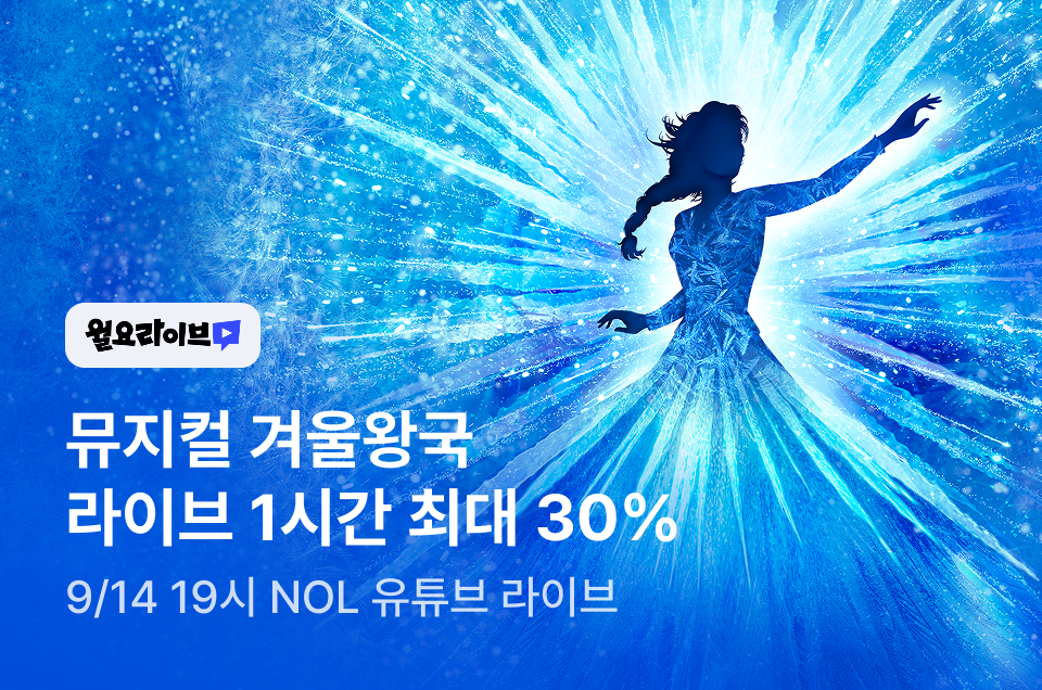 [브랜드] 월요라이브