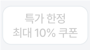 3번째 탭