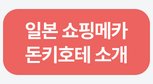 2번째 탭