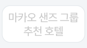 4번째 탭