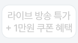 4번째 탭