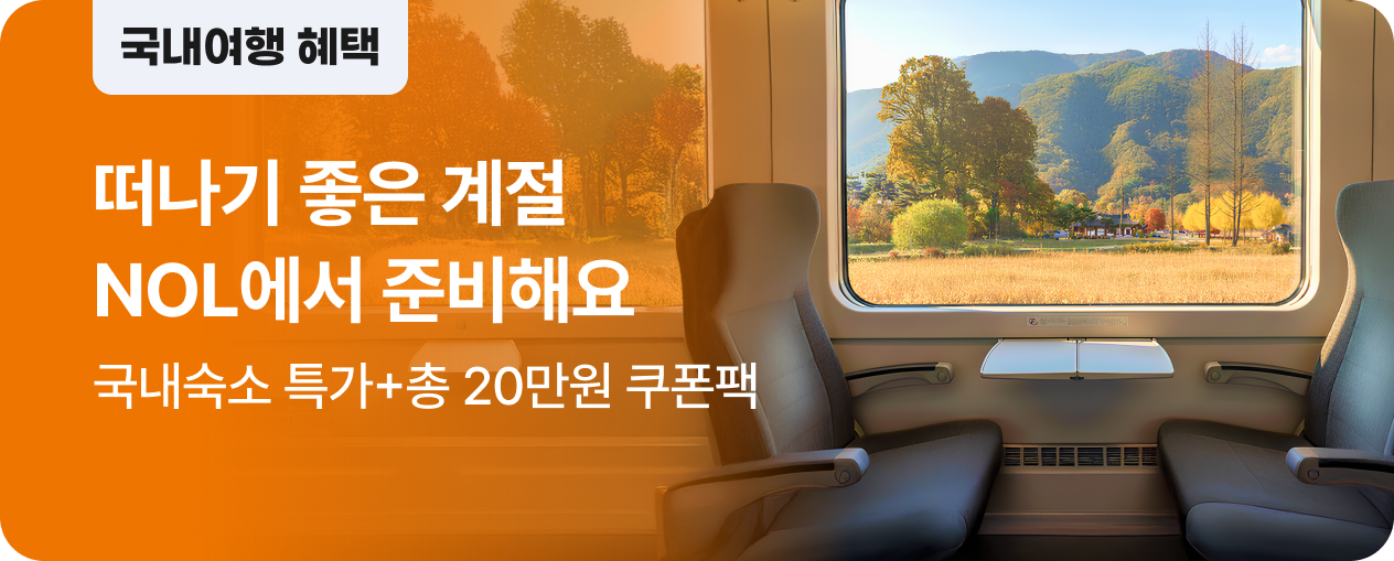 [공통] 국내 마더페이지 11월