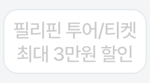 6번째 탭