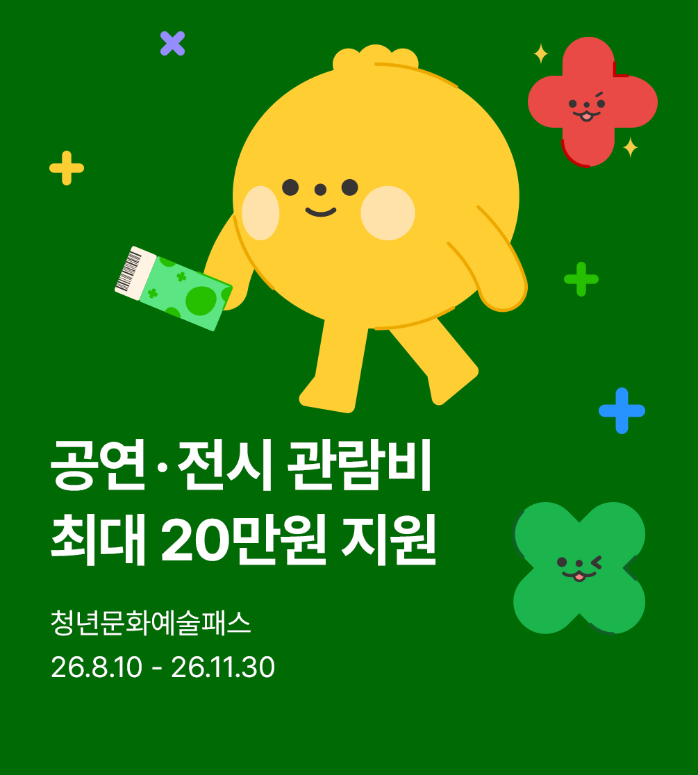 청문패