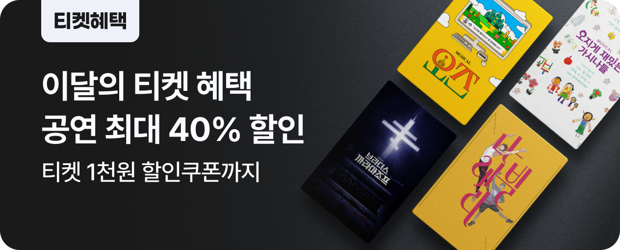 [공통] 5월 엔터 마더페이지