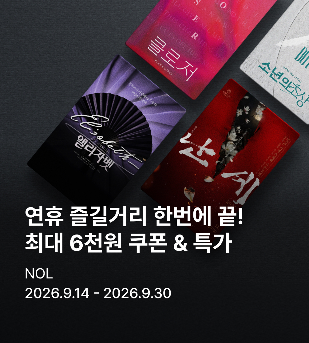엔터 마더3