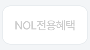 7번째 탭