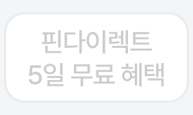 3번째 탭