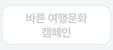 4번째 탭