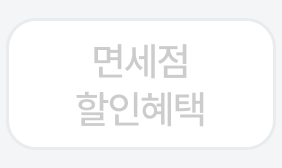 4번째 탭