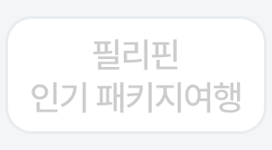 7번째 탭