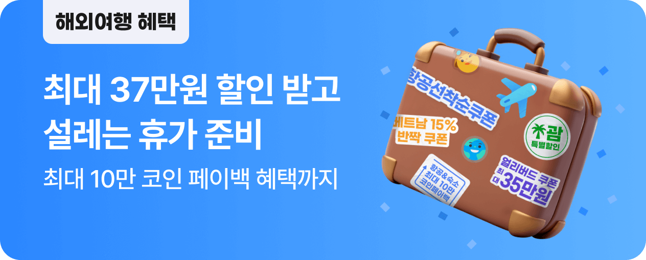 [공통] 해외 마더페이지 5월 