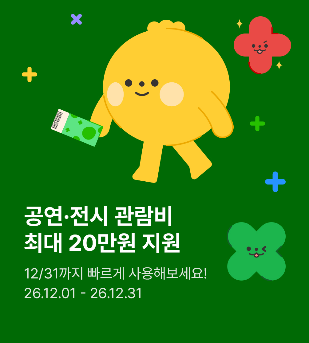 청문패