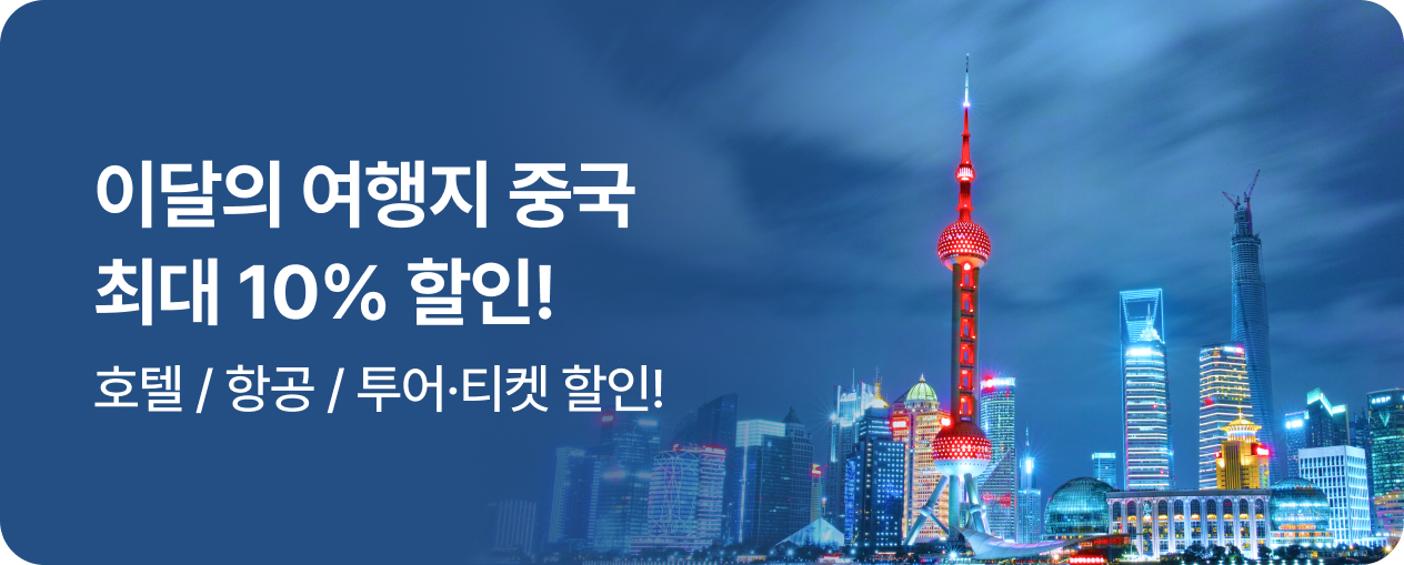 이달의국가-일