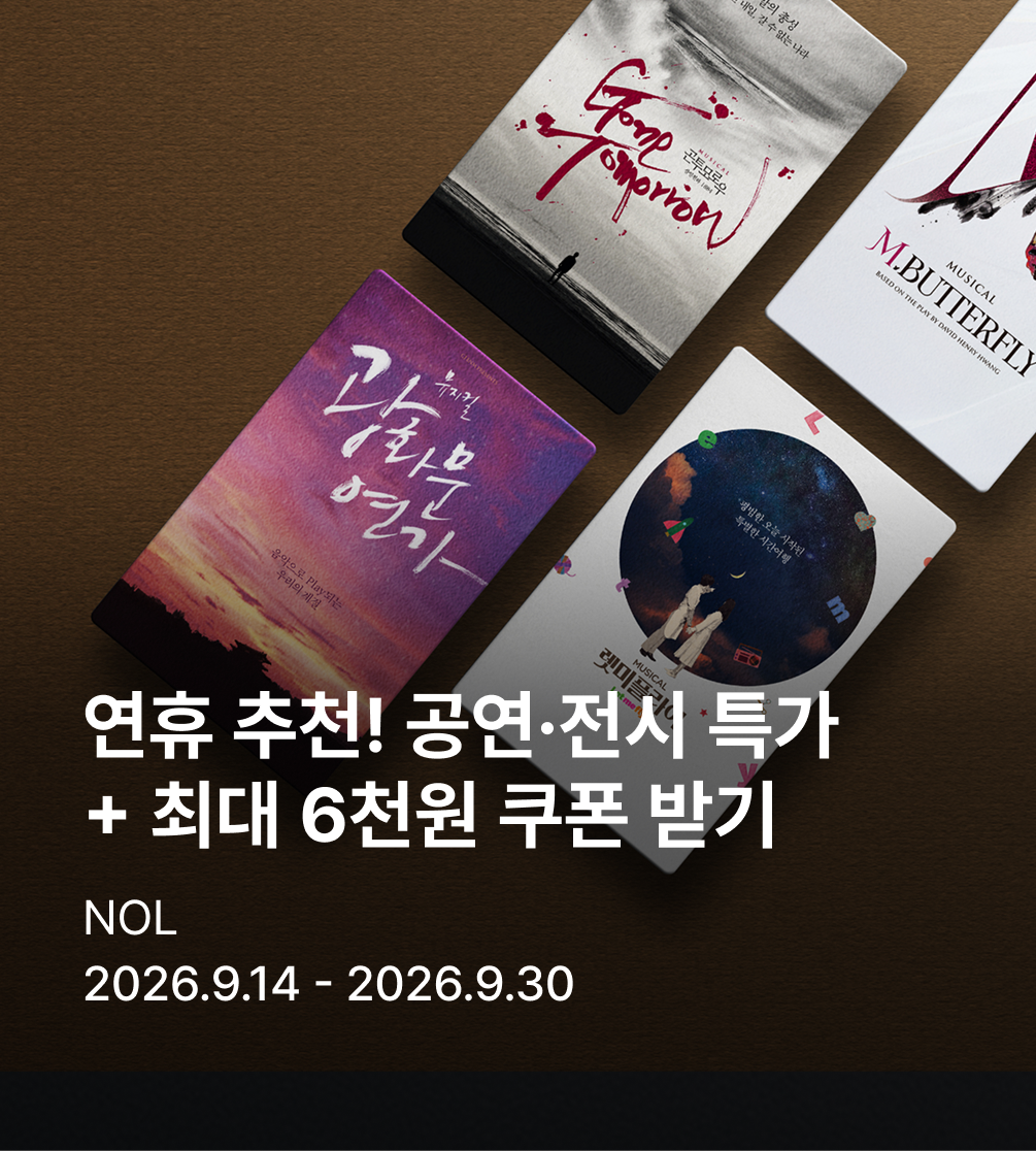 엔터 마더