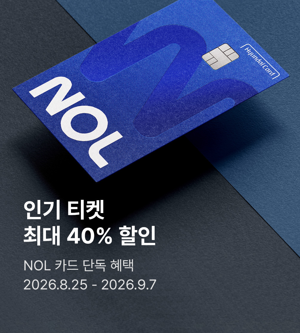 놀카드