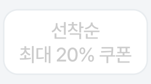 4번째 탭