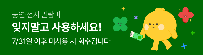 청문패