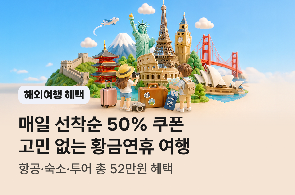 [공통] 해외 마더페이지