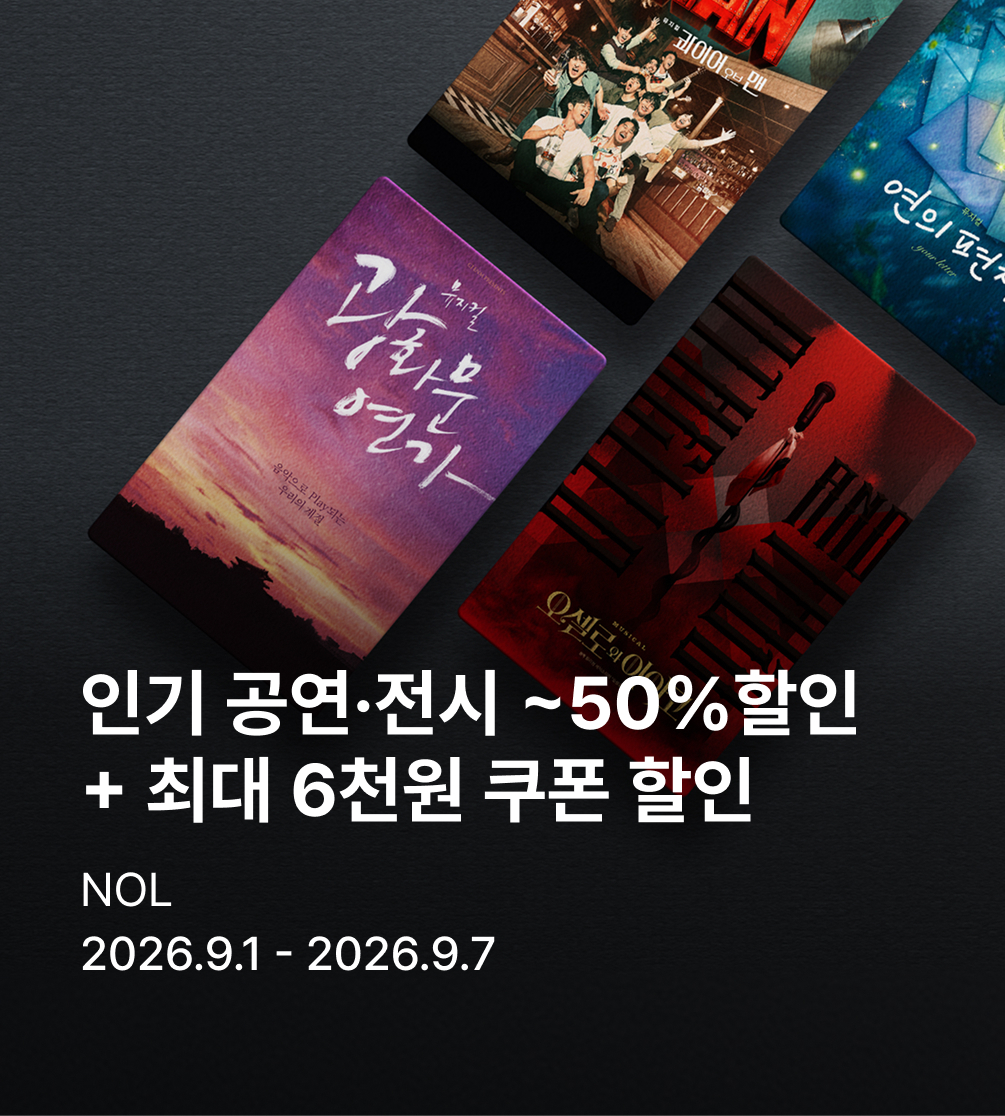 엔터 마더