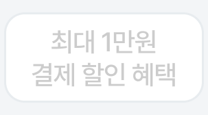 6번째 탭