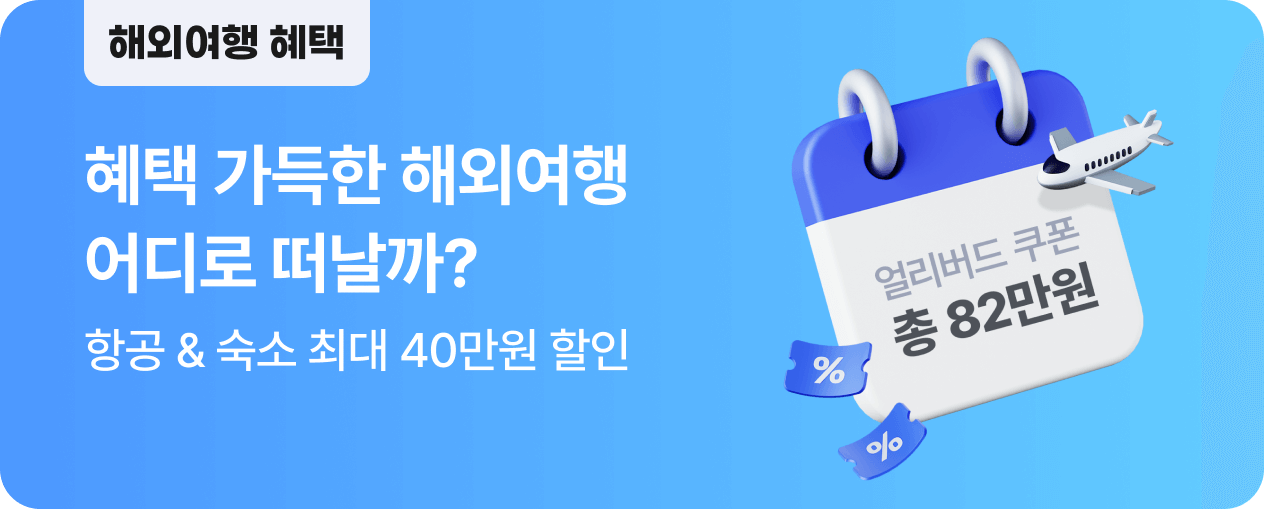 [공통] 해외 마더페이지 7월 