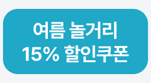 2번째 탭