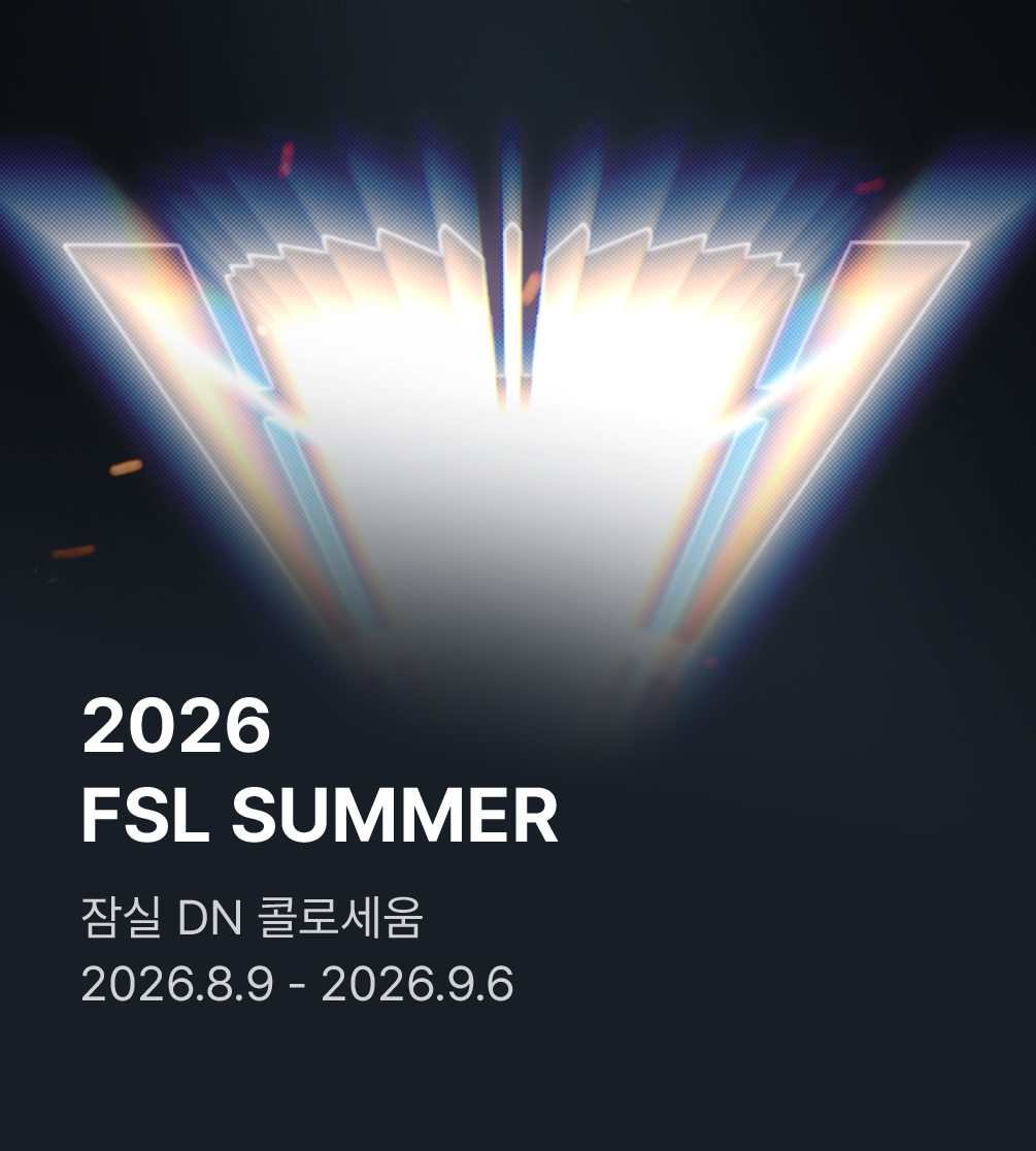 [NOL] FSL