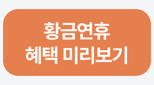 2번째 탭