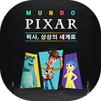 문도픽사 이미지