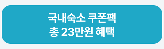 2번째 탭