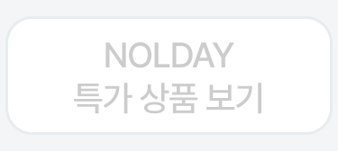 4번째 탭