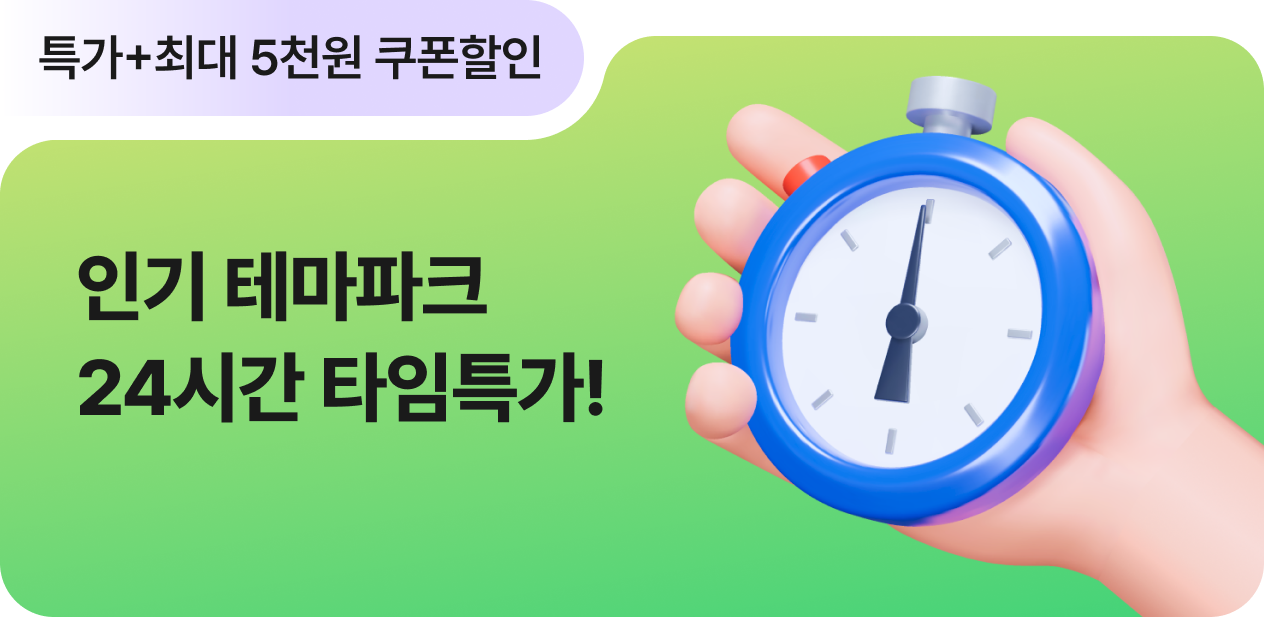 야놀자 로고