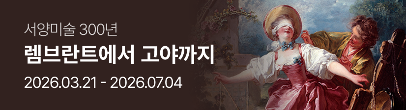 렘브란트에서 고야까지