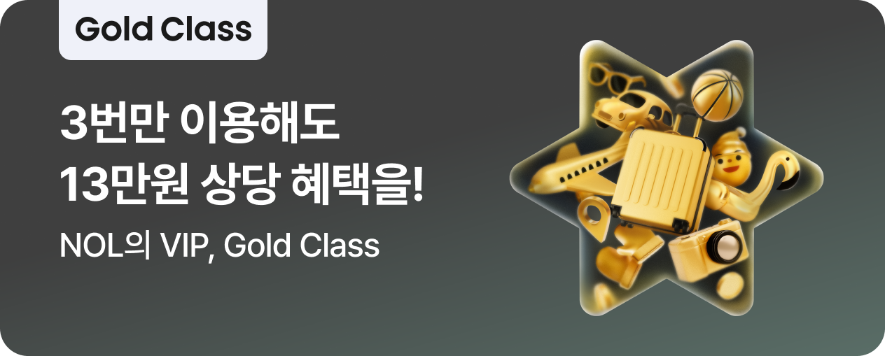 [퍼마] 야놀자 CLASS