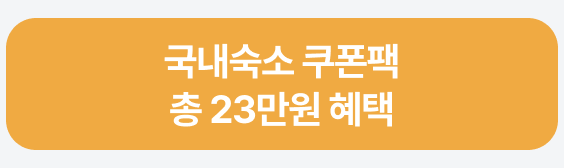 2번째 탭