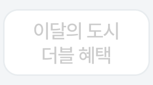3번째 탭