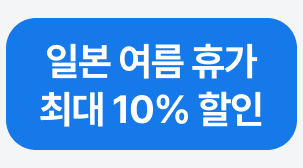 2번째 탭